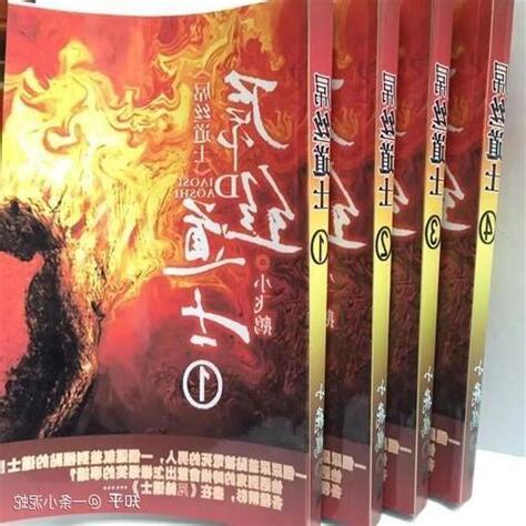 好看 算命 小說